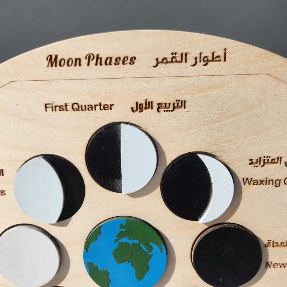 New Moon Phases Puzzle Wooden Wood Arabic English Bilingual Montessori L…